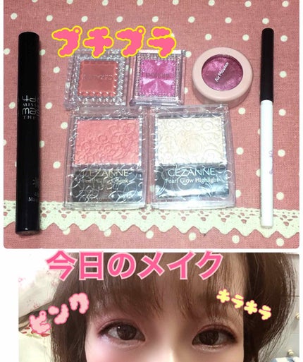 【旧品】パウダーチークス/キャンメイク/パウダーチークを使ったクチコミ(1枚目)