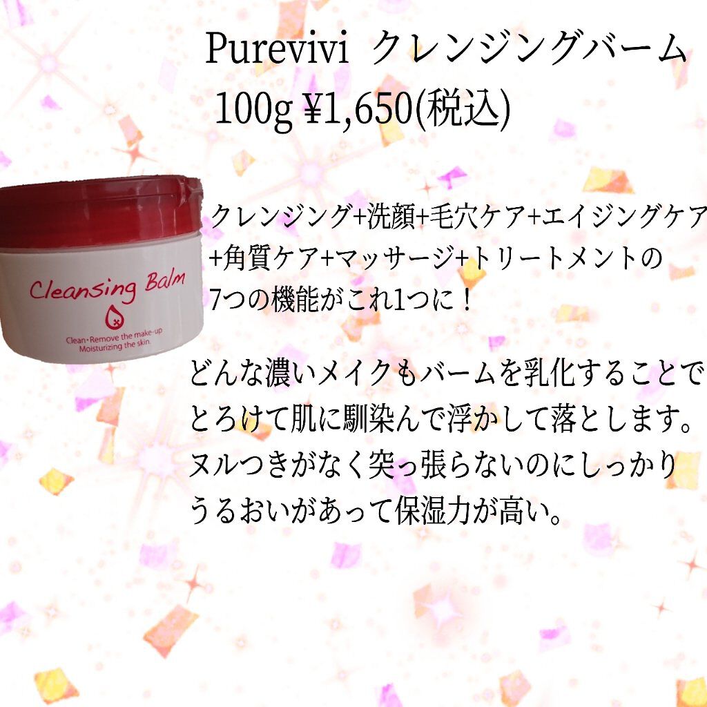 メディカルスカルプスパエッセンス/ティアレラプラス/頭皮ローションを使ったクチコミ（2枚目）