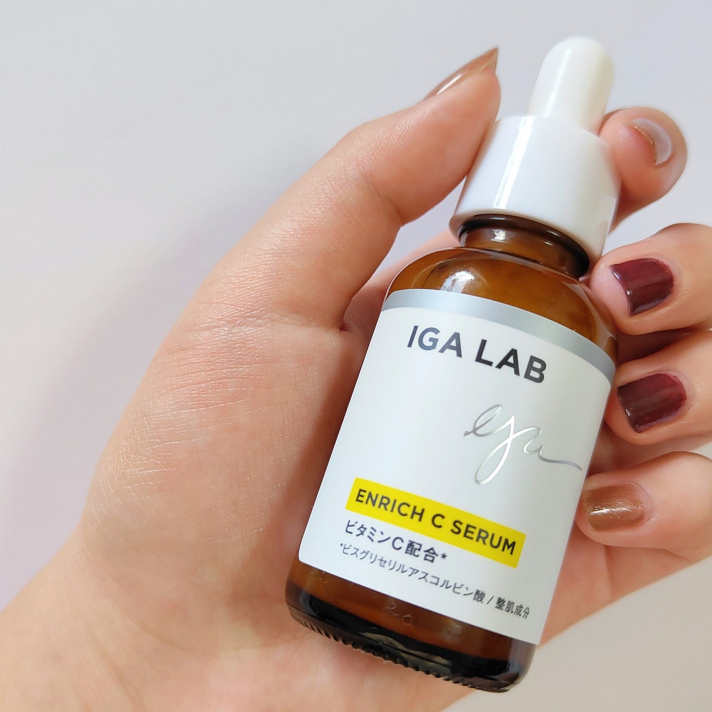 エンリッチCセラム/IGA LAB/美容液を使ったクチコミ(5枚目)