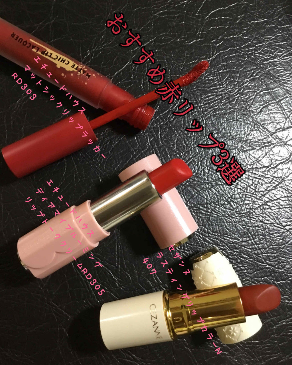 ディア マイブルーミング リップトーク シフォン/ETUDE/口紅を使ったクチコミ（1枚目）