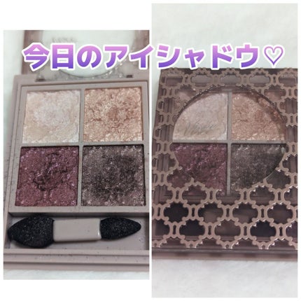 グロッシーリッチ アイズ N/Visée/アイシャドウパレットを使ったクチコミ(1枚目)