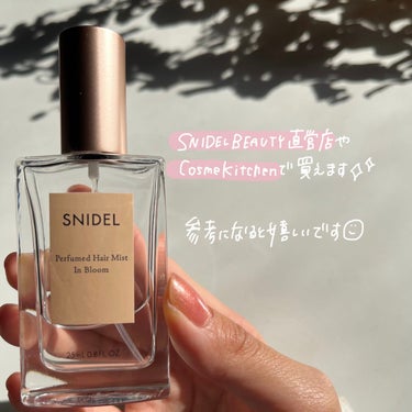 SNIDEL BEAUTY スナイデル パフュームド ヘア ミスト In Bloomのクチコミ「【バズりヘアミスト】Twitterで超サラサラになると話題のヘアミストをゲットしたのでレビュー.....」（3枚目）