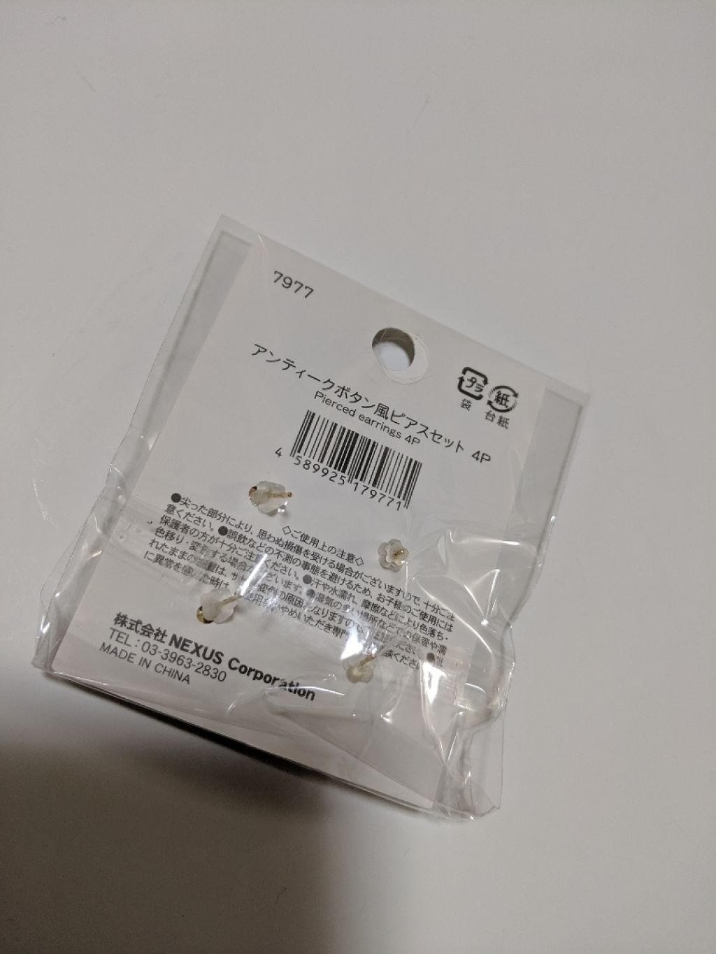 キャンドゥ  アクセサリー/キャンドゥ/その他を使ったクチコミ（2枚目）