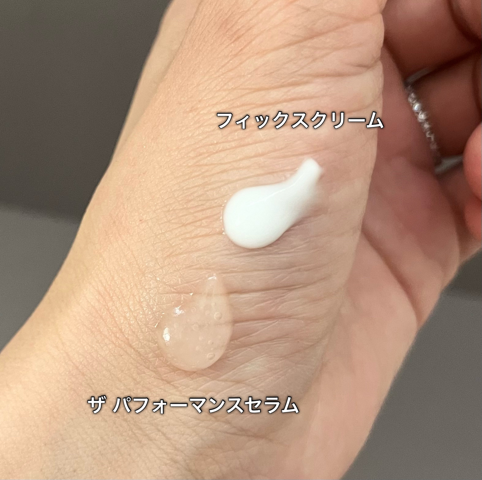 ザ　パフォーマンスセラム［医薬部外品］/X-FIT！/美容液を使ったクチコミ（3枚目）