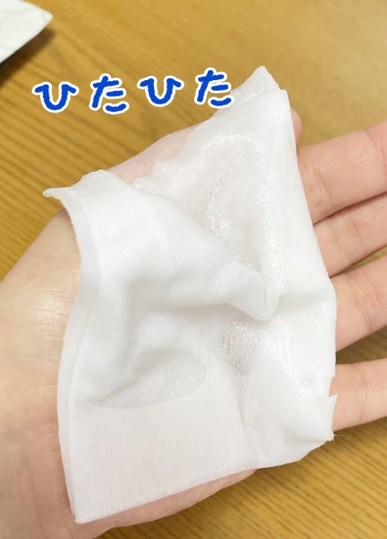 ルルルンプレシャス WHITE(光彩スイッチ)/ルルルン/シートマスク・パックを使ったクチコミ(2枚目)