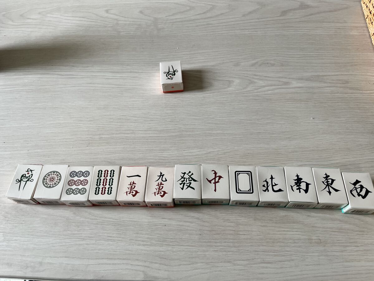 麻雀アイシャドウ/和粧/単色アイシャドウを使ったクチコミ（1枚目）