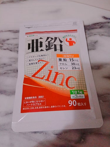 シードコムス 明日葉&コレウスフォルスコリ&白いんげん豆エキスのクチコミ「💊サプリメント💊

楽天で激安だったので購入しました❗
いつもはアイハーブで海外サプリを買って.....」（3枚目）