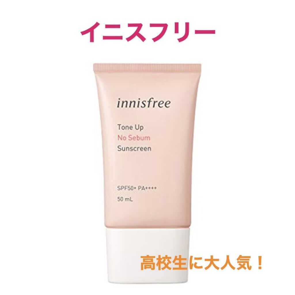 UV スーパー プロテクションジェル/PLuS/日焼け止め・UVケアを使ったクチコミ（3枚目）