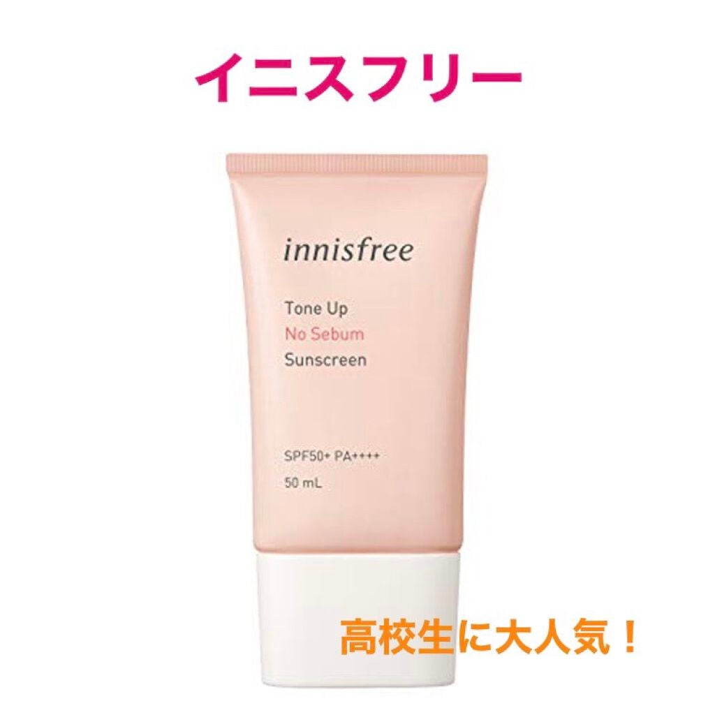 UV スーパー プロテクションジェル/PLuS/日焼け止め・UVケアを使ったクチコミ(3枚目)