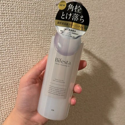 セラムクレンジングオイル/ビフェスタ/オイルクレンジングを使ったクチコミ(1枚目)