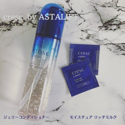 モイスチュア リッチミルク/cresc. by ASTALIFT/乳液を使ったクチコミ(1枚目)