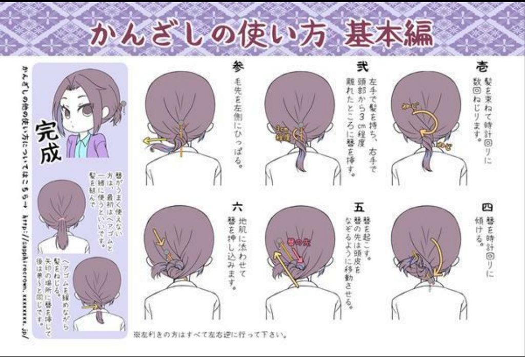 かんざし(簪)/DAISO/その他を使ったクチコミ(3枚目)