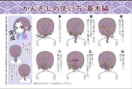 かんざし(簪)/DAISO/その他を使ったクチコミ(3枚目)