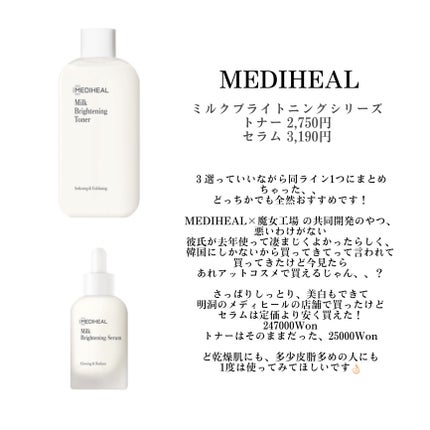 ドクダミ 77 スージングトナー/Anua/化粧水を使ったクチコミ(4枚目)