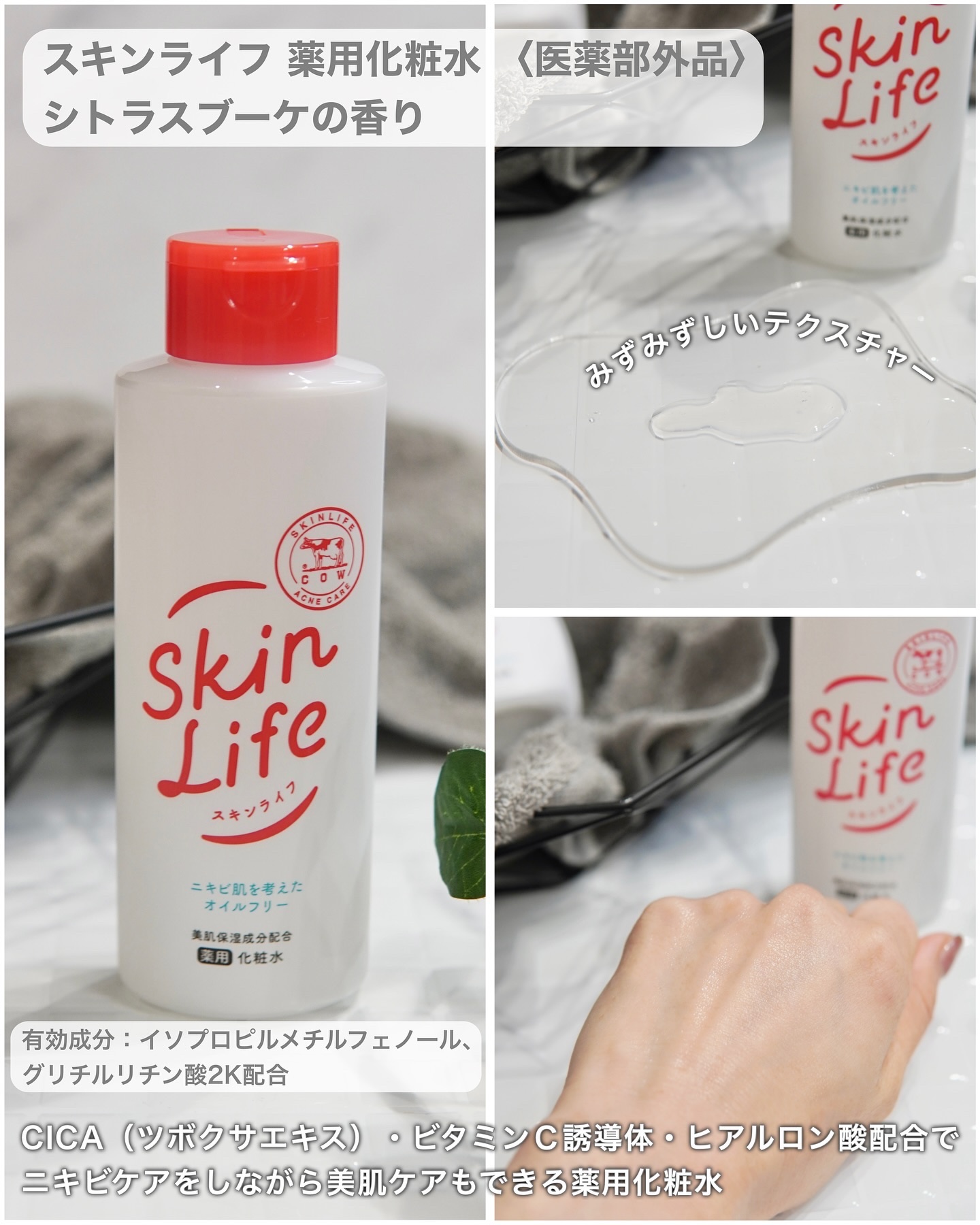 薬用泡のふんわり洗顔/スキンライフ/泡洗顔を使ったクチコミ（2枚目）