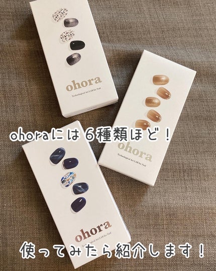 リアルジェルネイルシール ノーブルグリーン/BEAUTY AVENUE/ネイルシールの画像