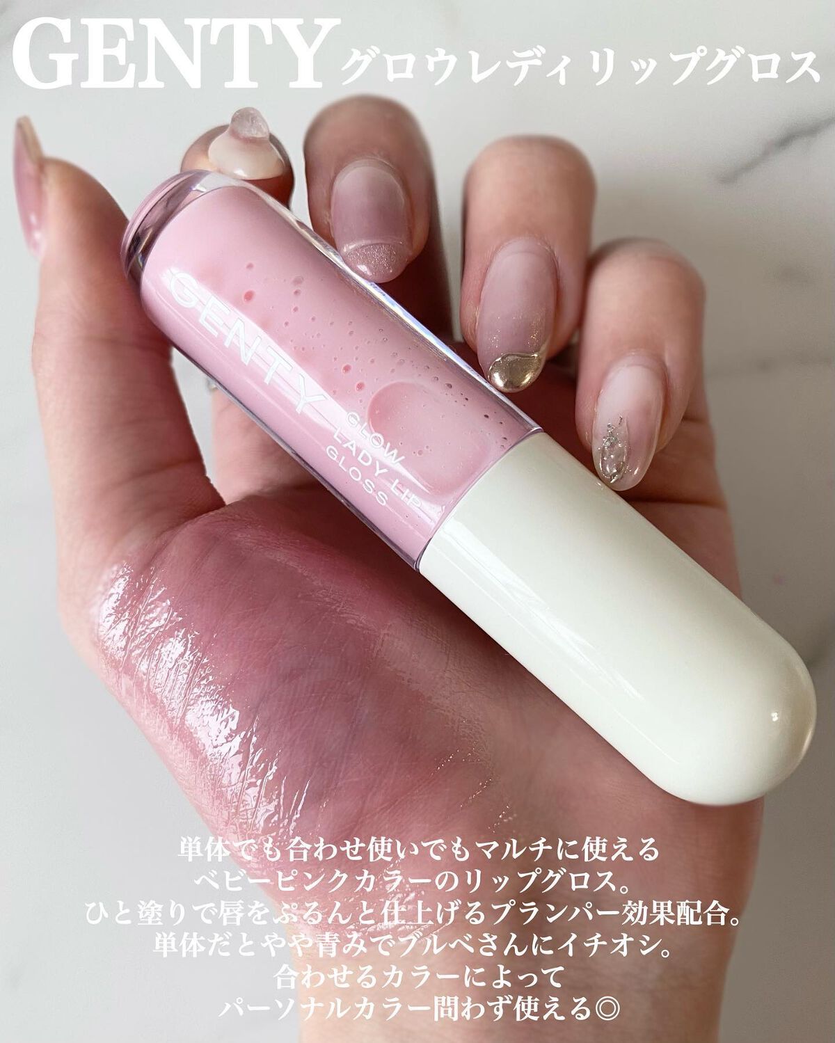 ジェンティー マルチ ラブ パレット /GENTY/ジェル・クリームアイシャドウを使ったクチコミ(3枚目)