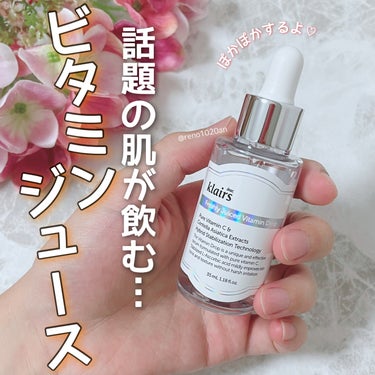 フレッシュリージュースドビタミンドロップ(35ml)/Klairs/美容液を使ったクチコミ（1枚目）