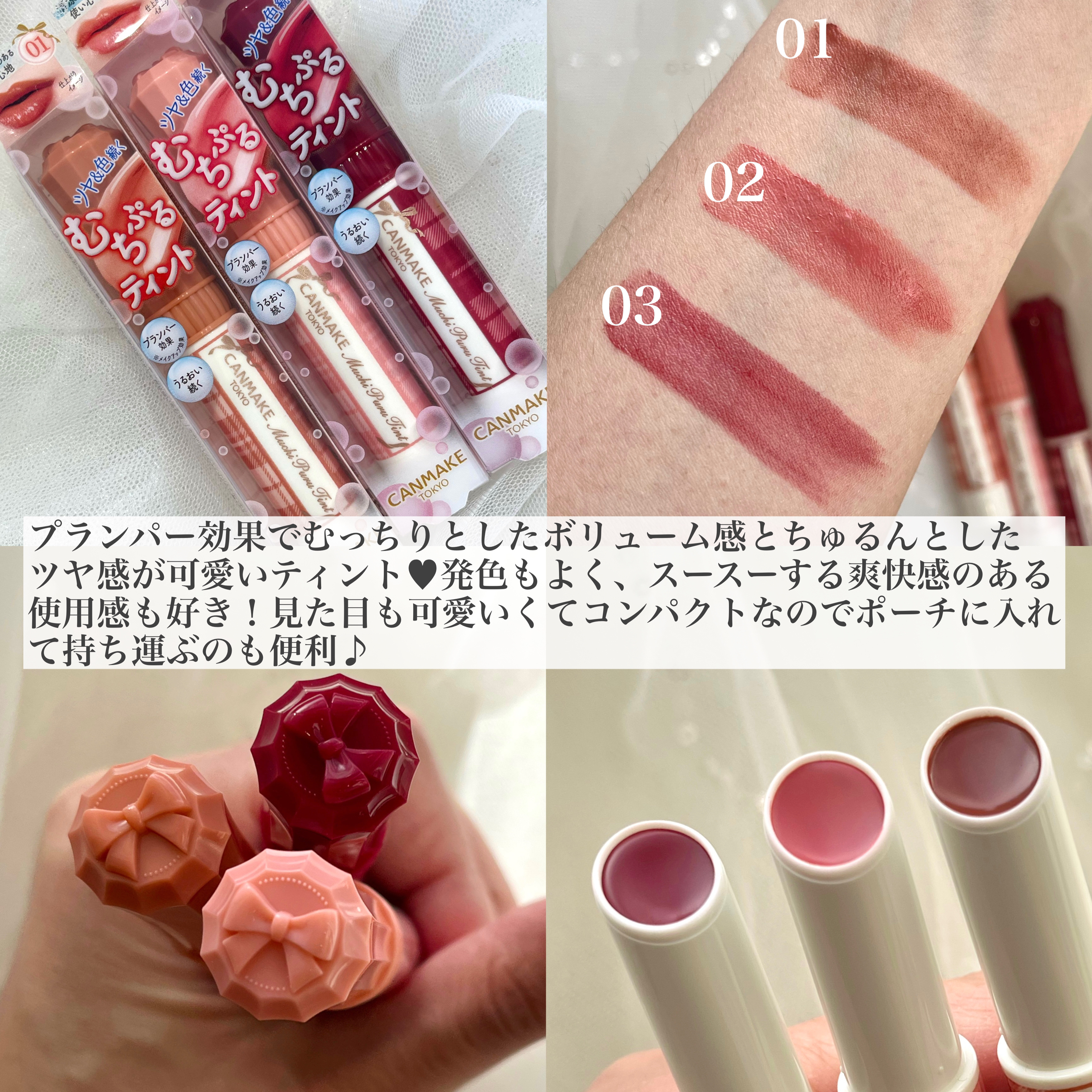 メロウデューリップマスク/キャンメイク/リップマスクを使ったクチコミ（2枚目）