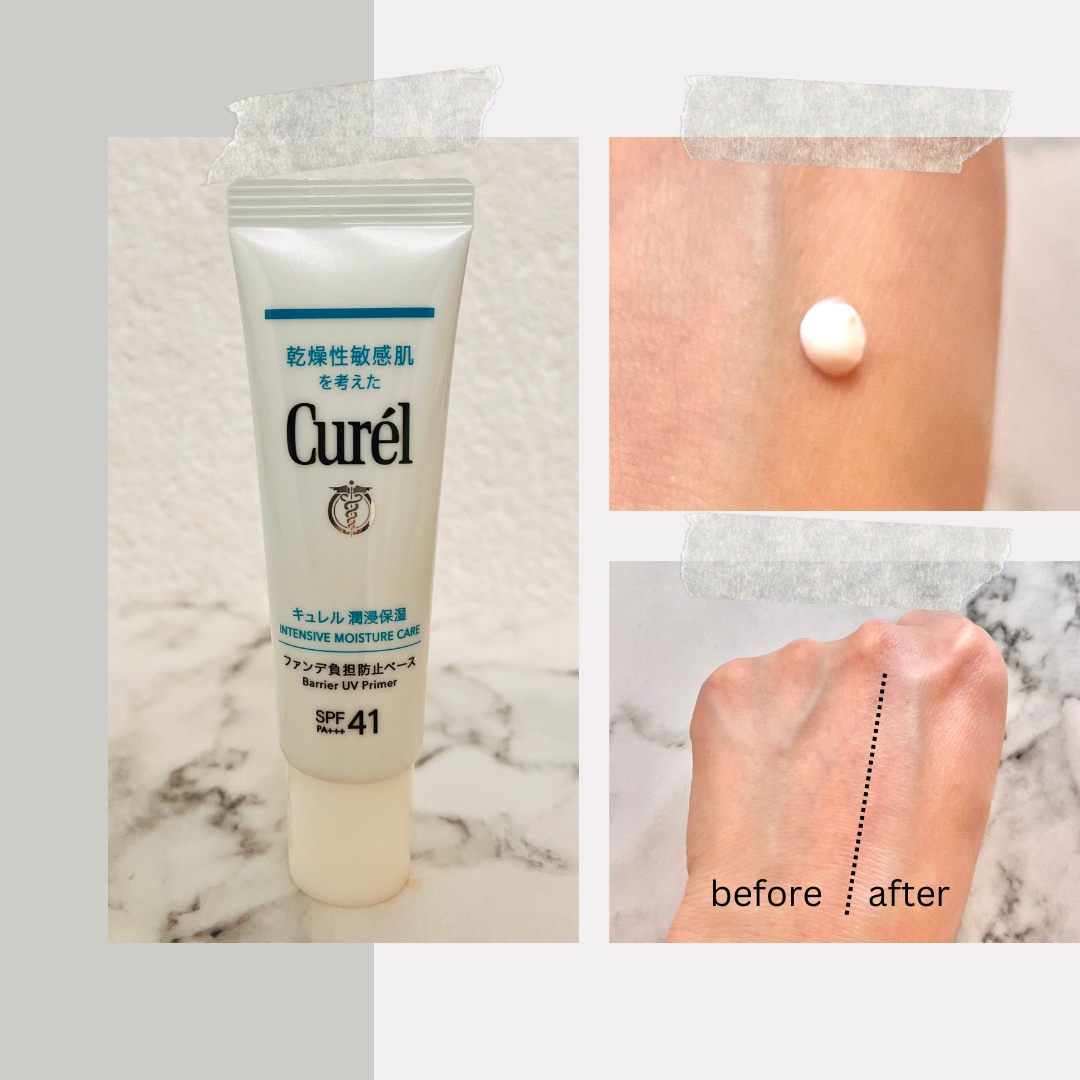キュレル 潤浸保湿 ファンデ負担防止ベース/キュレル/化粧下地を使ったクチコミ（2枚目）