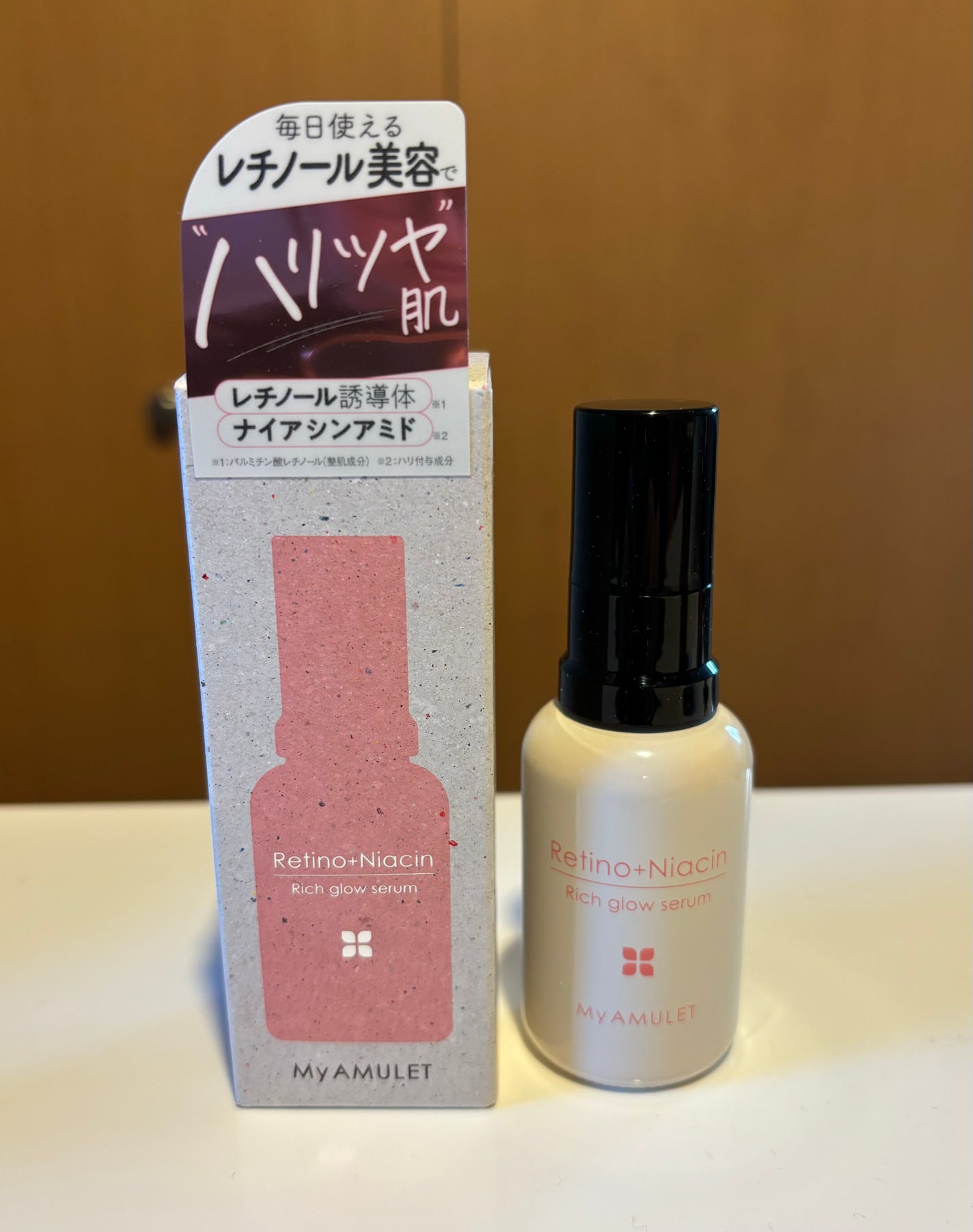 リッチグロウセラム/My AMULET/美容液を使ったクチコミ(1枚目)