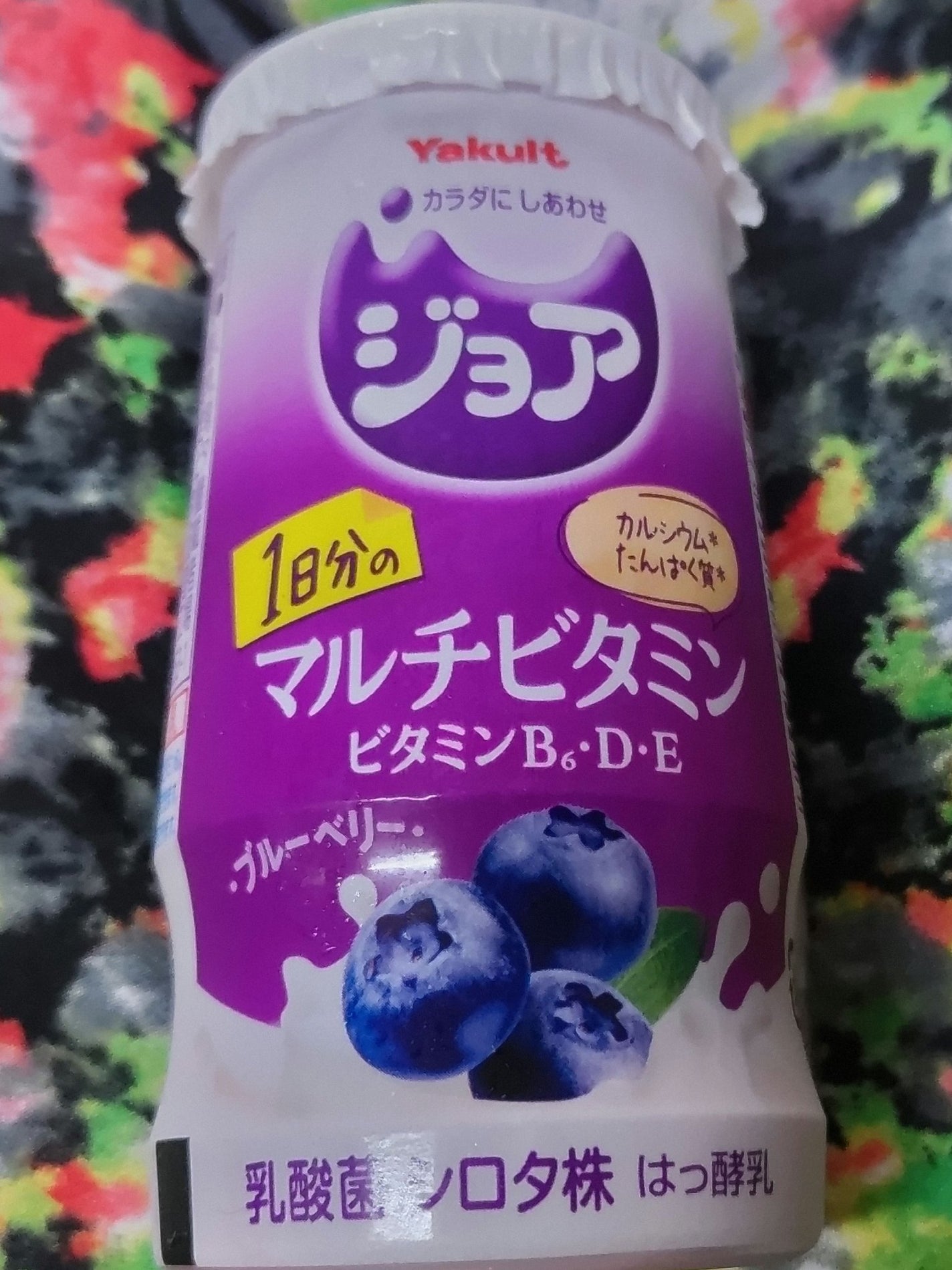 ジョア/ヤクルト/飲むヨーグルトを使ったクチコミ(1枚目)