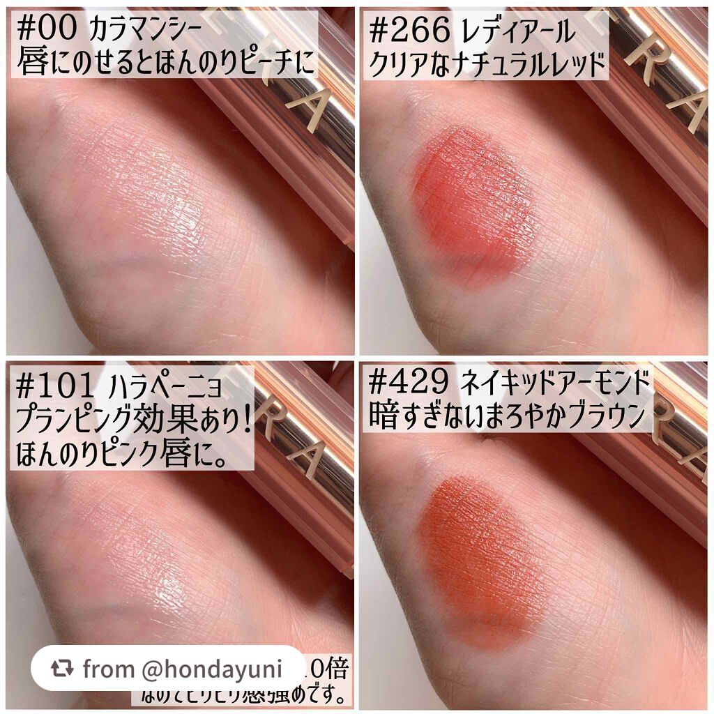 センシュアルスパイシーヌードバーム/HERA/口紅を使ったクチコミ(3枚目)