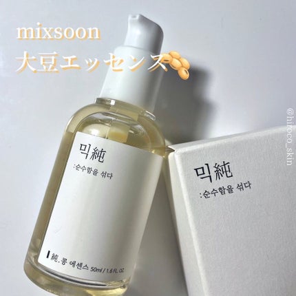 大豆エッセンス/mixsoon/美容液を使ったクチコミ(1枚目)