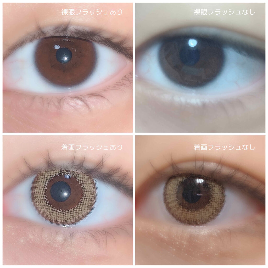 ロート ワンデー エマーブル/エマーブル/ワンデー（１DAY）カラコンを使ったクチコミ（2枚目）