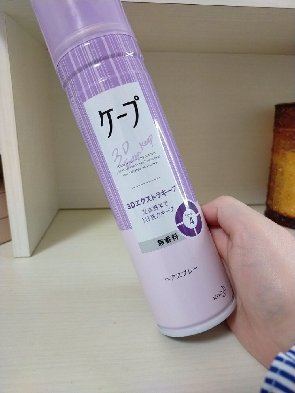ケープ 3Dエクストラキープ 無香料/ケープ/ヘアスプレーを使ったクチコミ（1枚目）