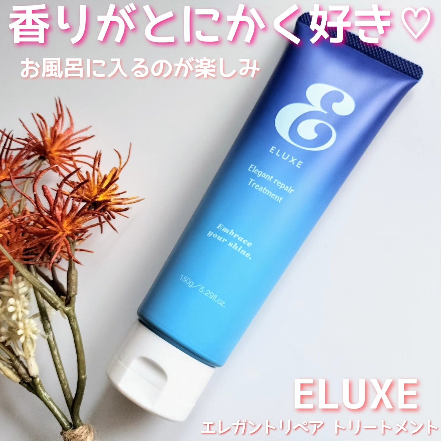 スパークリング オーガニック スパ シャンプー/ELUXE /市販シャンプーを使ったクチコミ(4枚目)