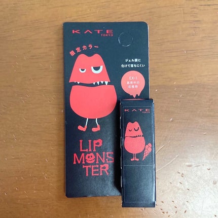 ケイト リップモンスター/KATE/口紅を使ったクチコミ(2枚目)