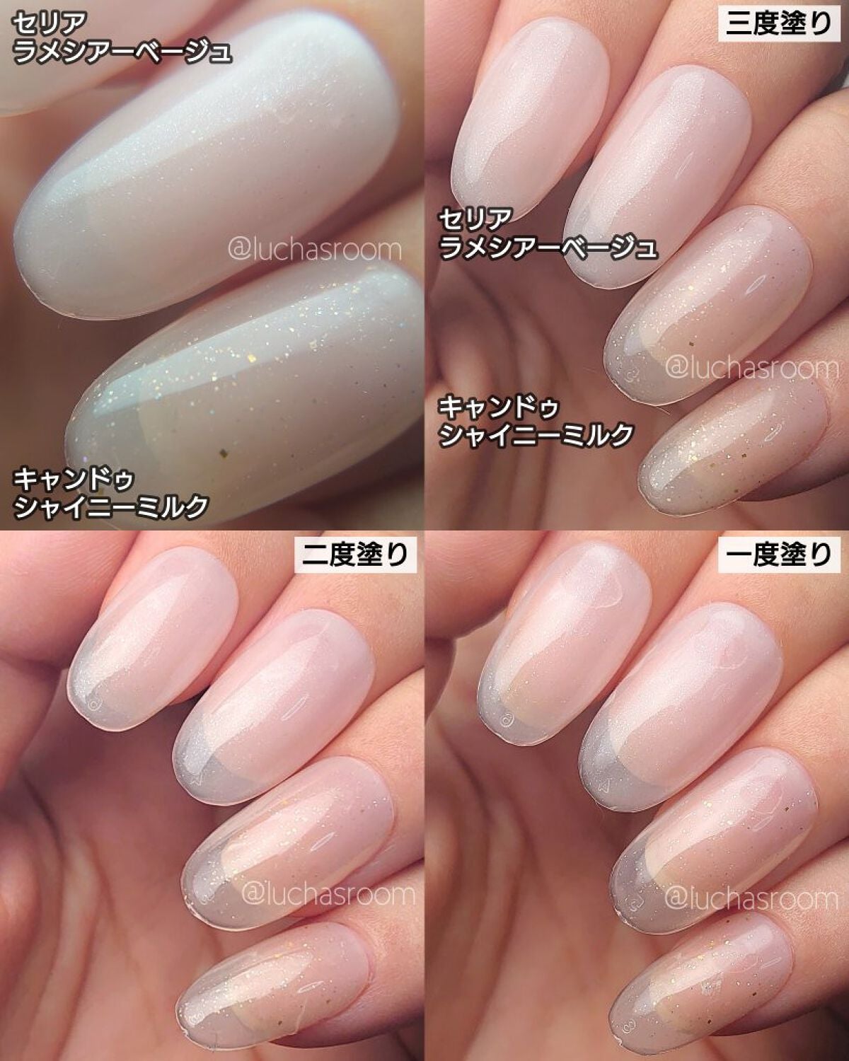 ジェルネイル(ライト対応)/セリア/ジェルネイルを使ったクチコミ(6枚目)