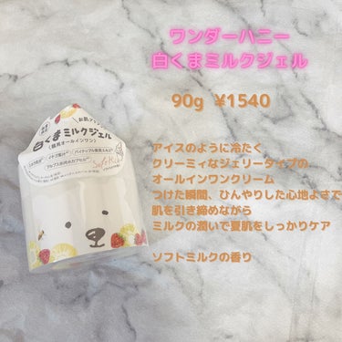 ワンダーハニー ベジマスク レモン/VECUA Honey/洗い流すパック・マスクを使ったクチコミ（9枚目）
