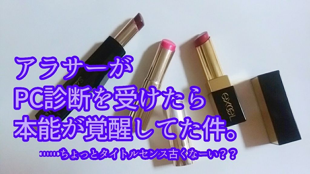 オペラ リップティント N/OPERA/リップティントを使ったクチコミ（1枚目）