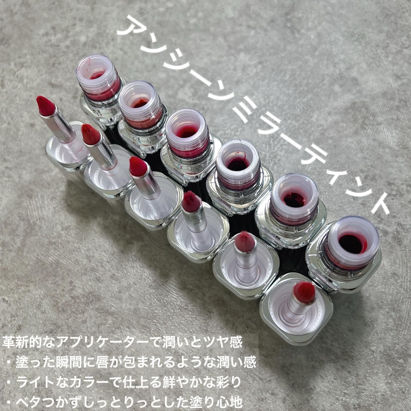 アンシーン ミラーティント/Oddtype/リップティントを使ったクチコミ（2枚目）