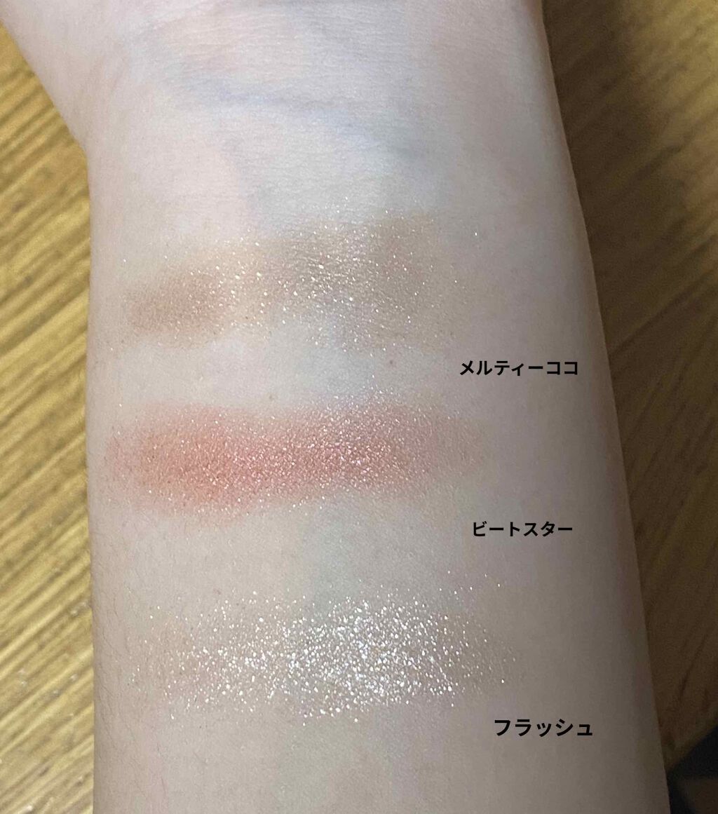 Galaxy Shadow（ギャラクシーシャドウ）/LB/単色アイシャドウを使ったクチコミ（2枚目）