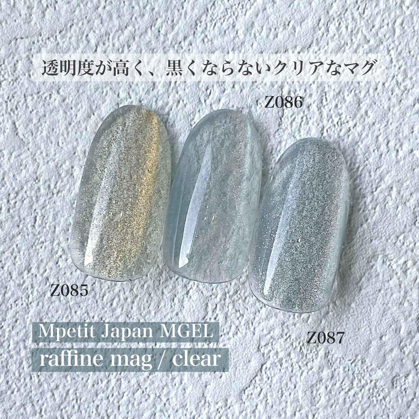 aiainail_@セルフネイル on LIPS 「流行りのクリアマグ🫧MpetitJapanアンバサダーあい..」(2枚目)