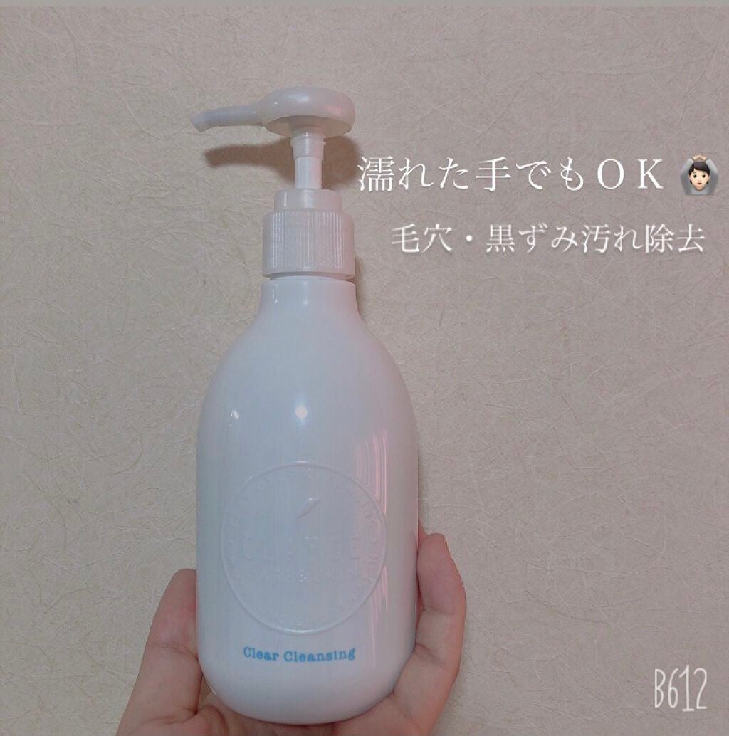クレージュ クリアクレンジング/CLAYGE/クレンジングジェルを使ったクチコミ(1枚目)