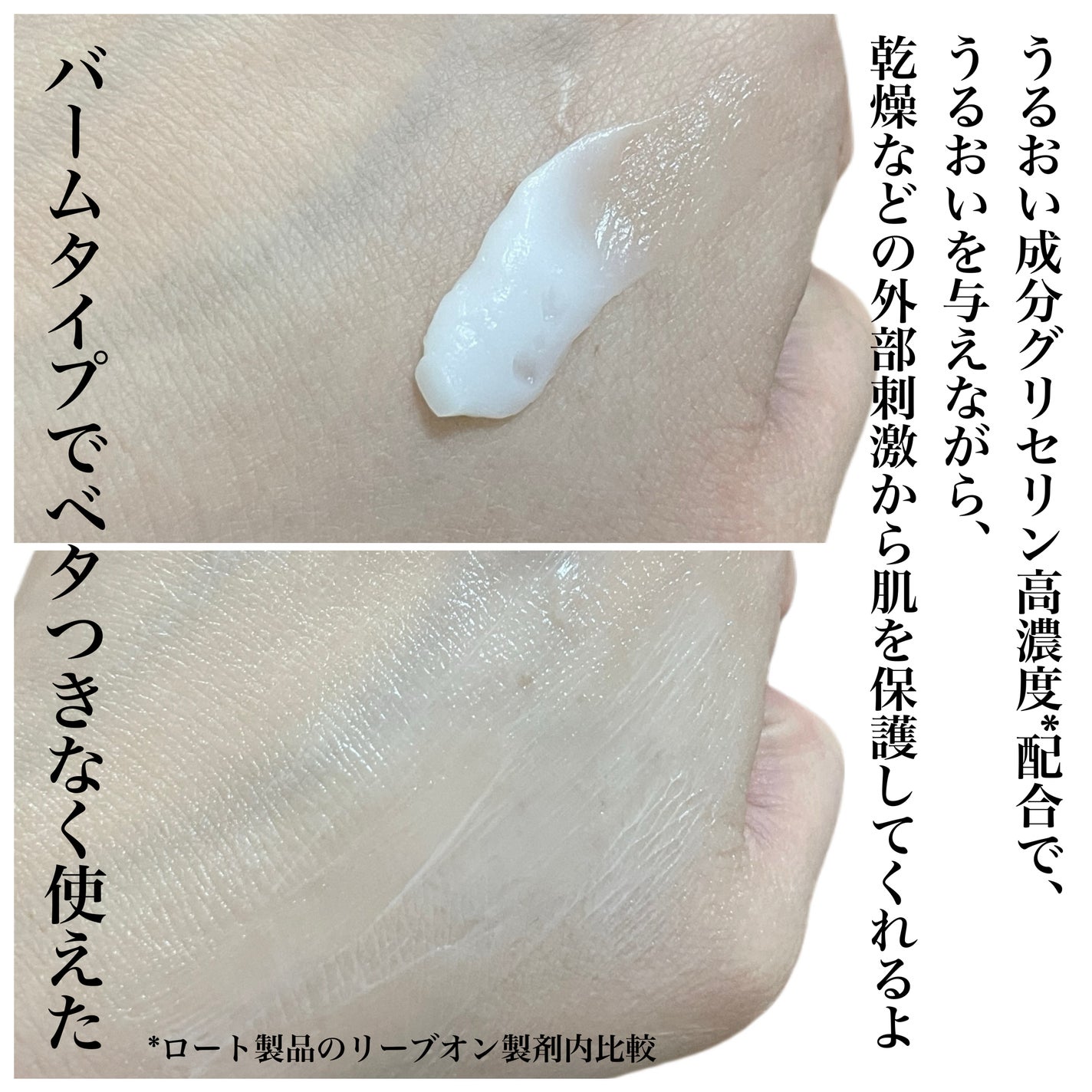 ケアセラAP 高保湿バリアスキンバーム/ケアセラ/フェイスバームを使ったクチコミ(3枚目)