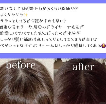 WONDER BALM/La'dor/洗い流すヘアトリートメントを使ったクチコミ(3枚目)