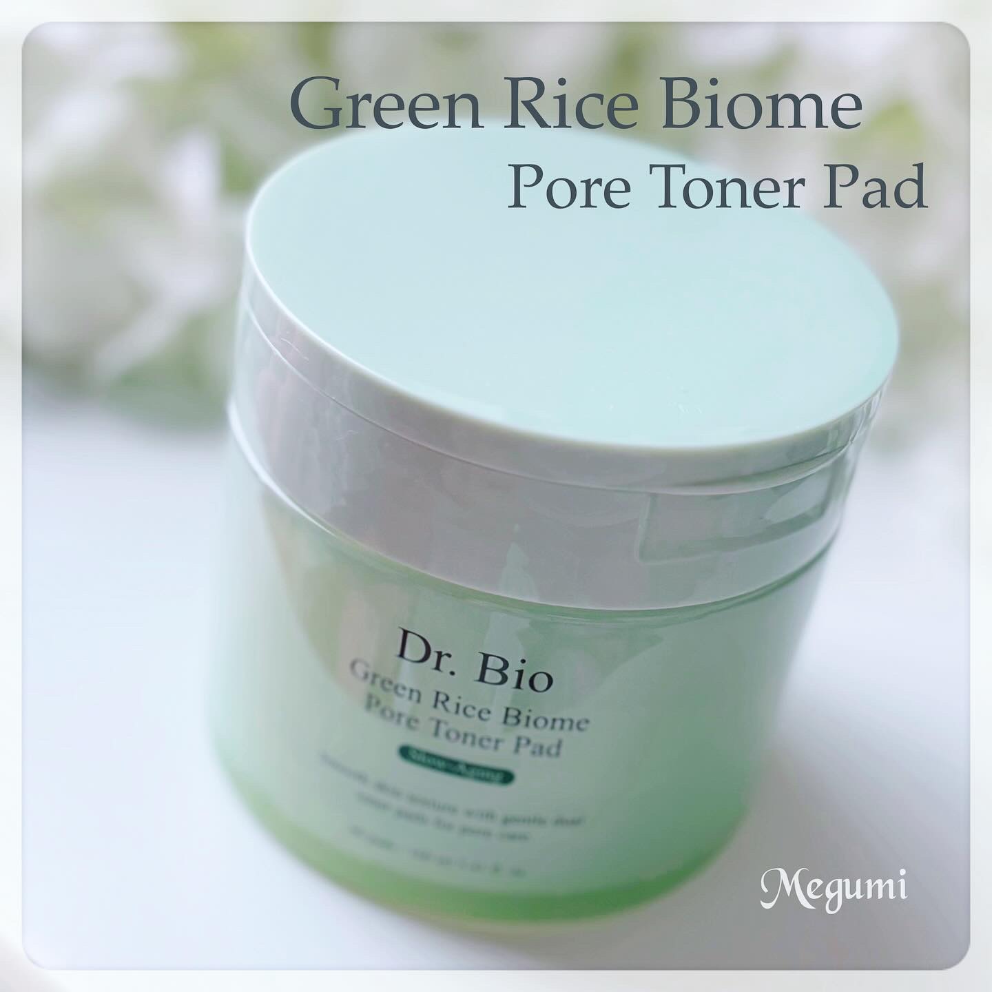 緑米バイオーム™トーンアップツヤアンプル/Dr.Bio/美容液を使ったクチコミ（2枚目）