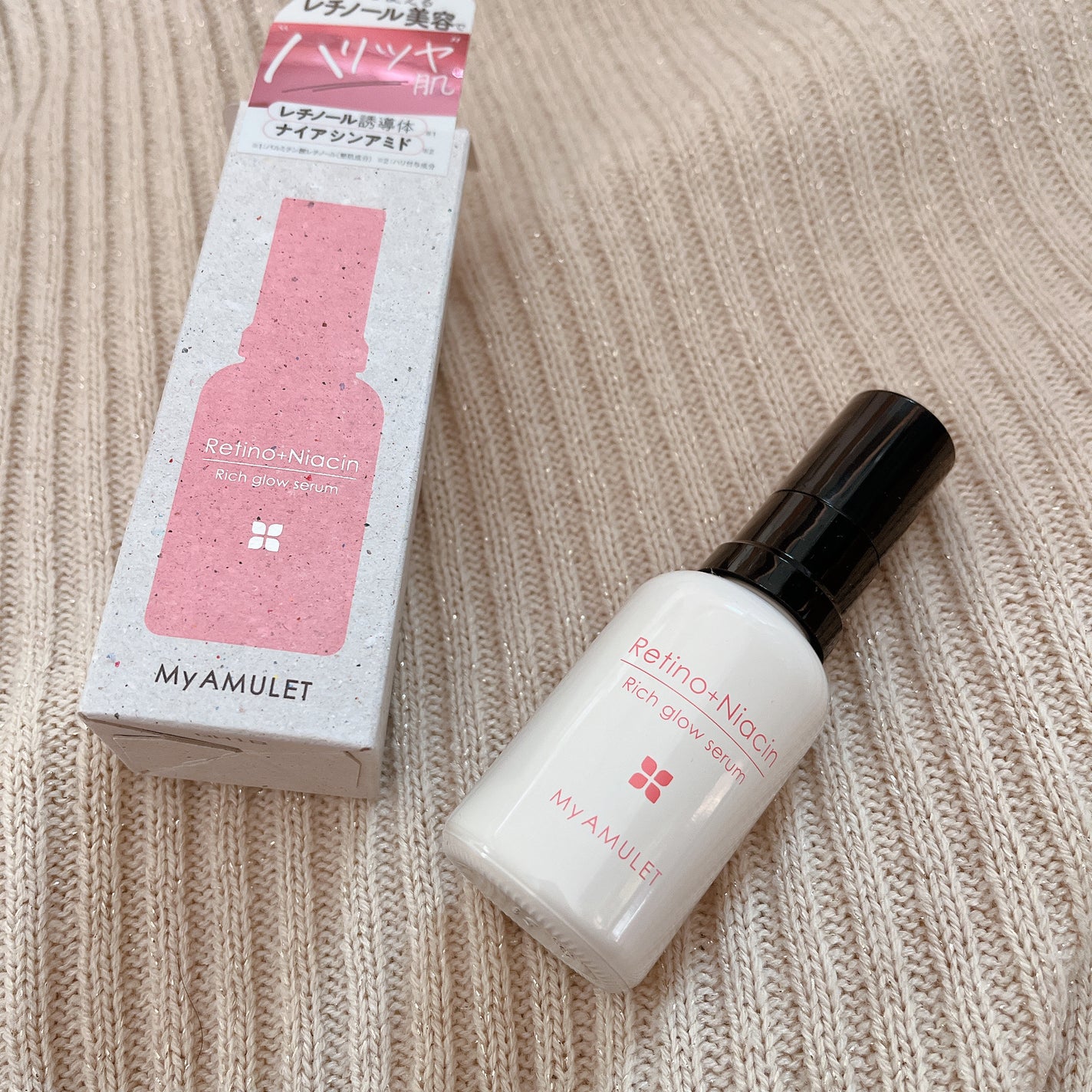 リッチグロウセラム/My AMULET/美容液を使ったクチコミ(1枚目)