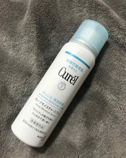 ディープモイスチャースプレー/キュレル/ミスト状化粧水を使ったクチコミ(1枚目)