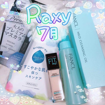 RAXY/Rakuten/その他を使ったクチコミ(1枚目)