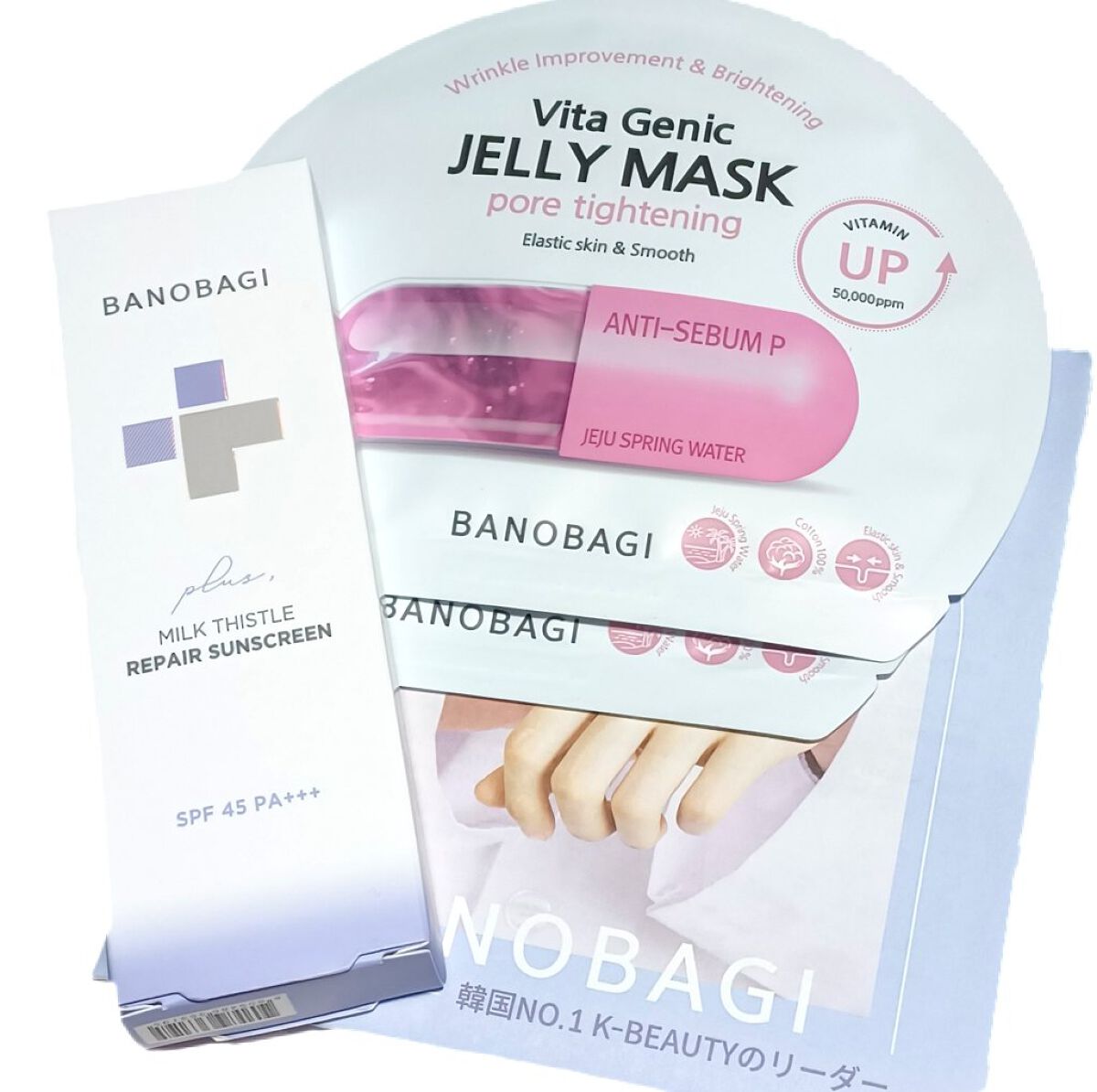 ミルクシスルリペアシカサンスクリーンプラス/BANOBAGI/日焼け止めミルクを使ったクチコミ（2枚目）