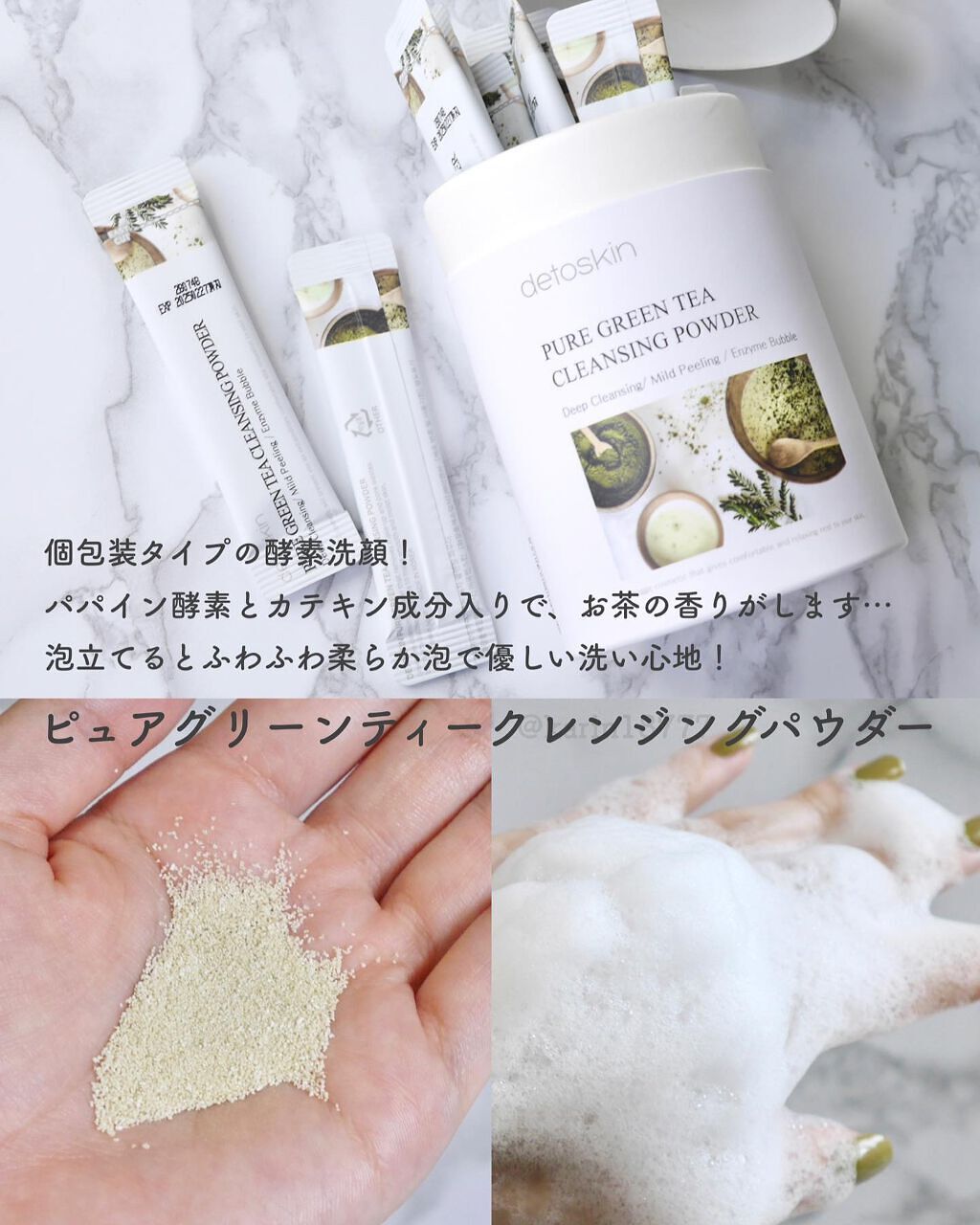 2WEEKS  リリーフ 柚子C トーニングマスク/DETOSKIN/シートマスク・パックを使ったクチコミ（2枚目）