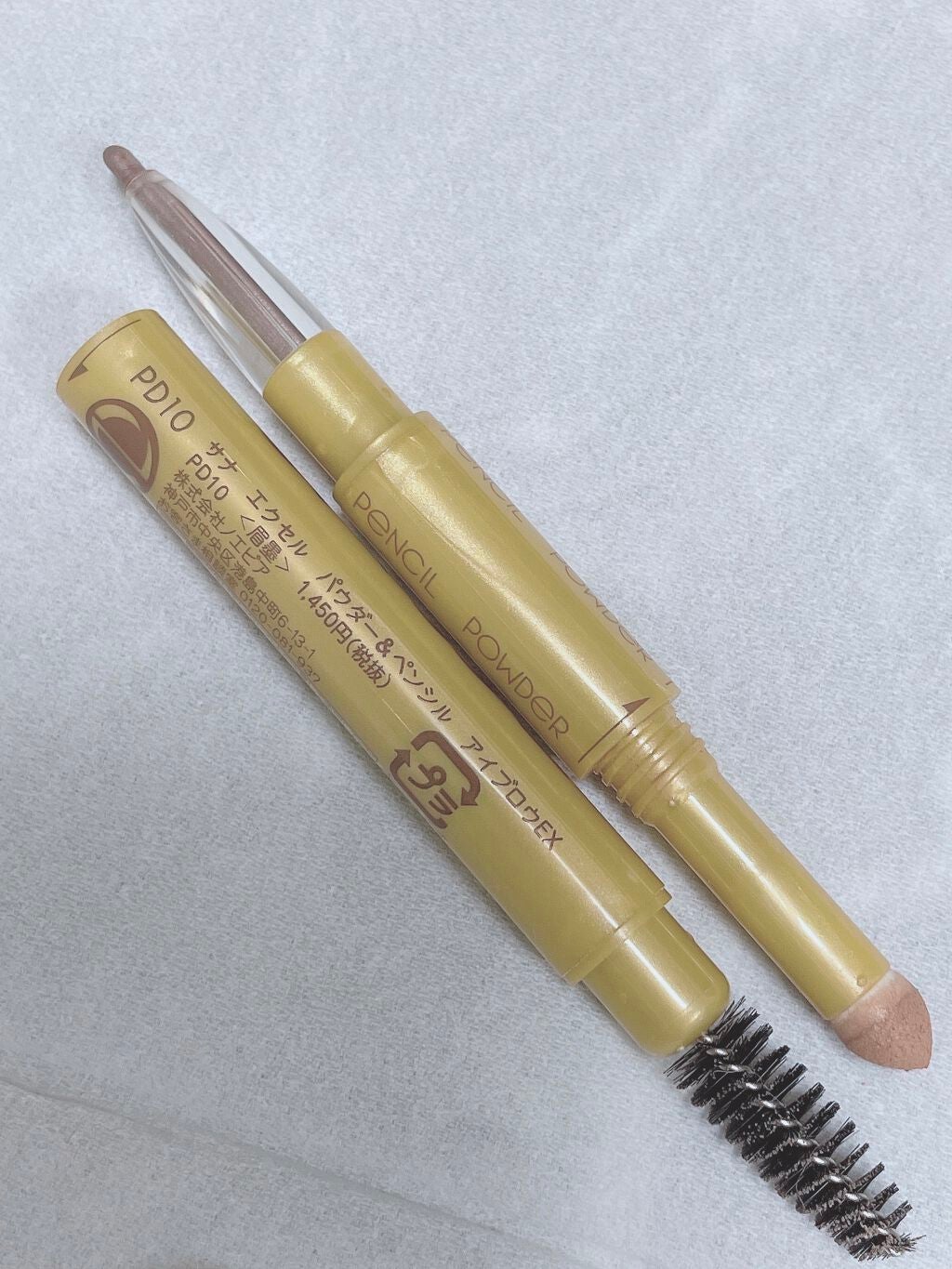 パウダー&ペンシル アイブロウEX/excel/アイブロウペンシルを使ったクチコミ(2枚目)