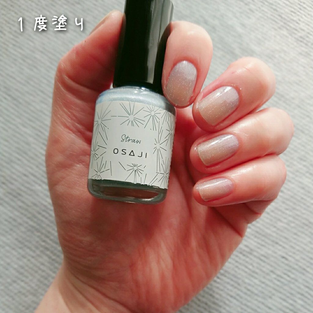 オサジ アップリフト ネイルカラー/OSAJI/マニキュアを使ったクチコミ（2枚目）