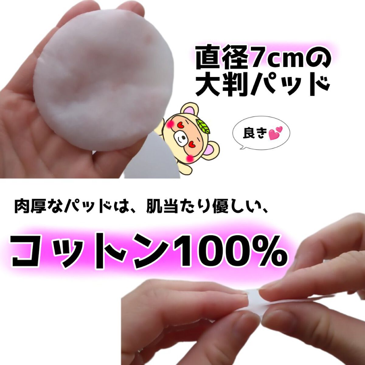 カクタストナーパッド/YADAH/トナーパッドを使ったクチコミ（2枚目）